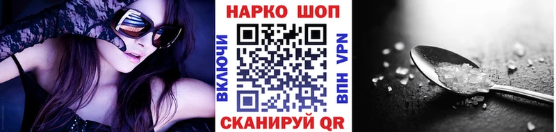 Магазины продажи наркотиков Санкт-Петербург Бошки Шишки  Метамфетамин  ГАШ  Cocaine  А ПВП 