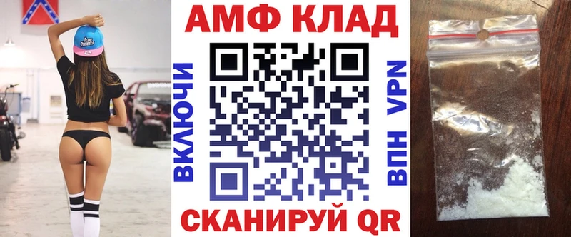 АМФ Розовый  цена наркотик  Санкт-Петербург 