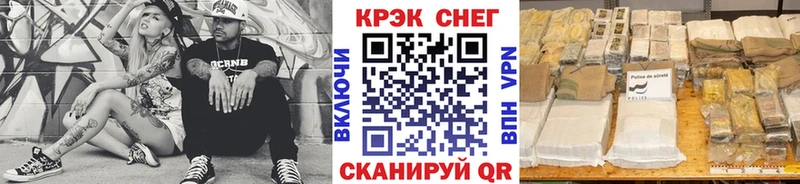 как найти закладки  Санкт-Петербург  COCAIN Перу 