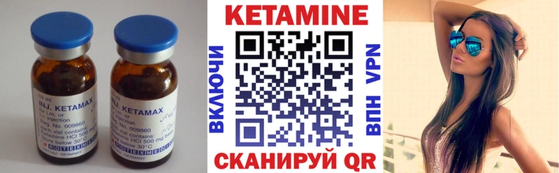 КЕТАМИН VHQ  купить наркотик  кракен tor  даркнет состав  Санкт-Петербург 
