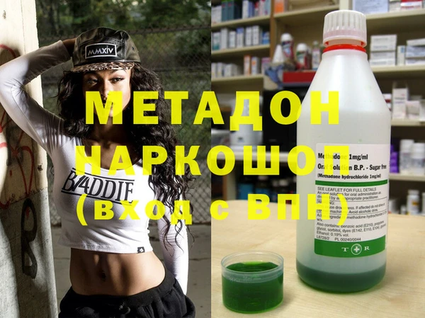 дистиллят марихуана Белокуриха
