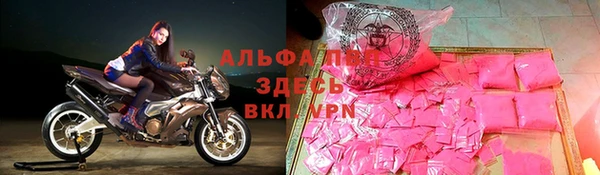 скорость mdpv Белоозёрский