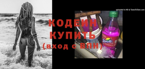 дистиллят марихуана Белокуриха