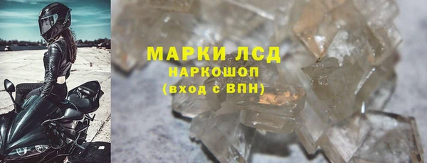 дистиллят марихуана Белокуриха