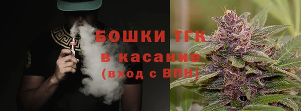 дистиллят марихуана Белокуриха