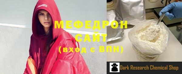 скорость mdpv Белоозёрский