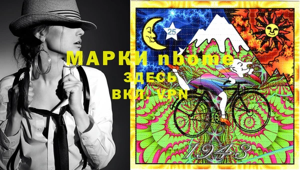 дистиллят марихуана Белокуриха