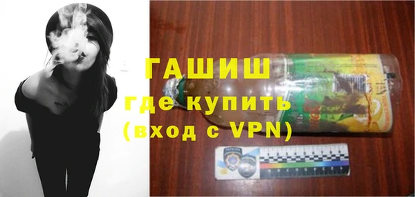 дистиллят марихуана Белокуриха
