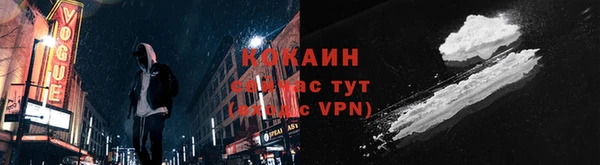 дистиллят марихуана Белокуриха