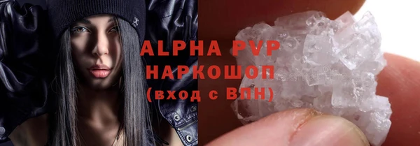 дистиллят марихуана Белокуриха