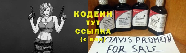 дистиллят марихуана Белокуриха