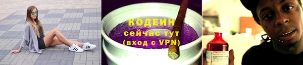 дистиллят марихуана Белокуриха