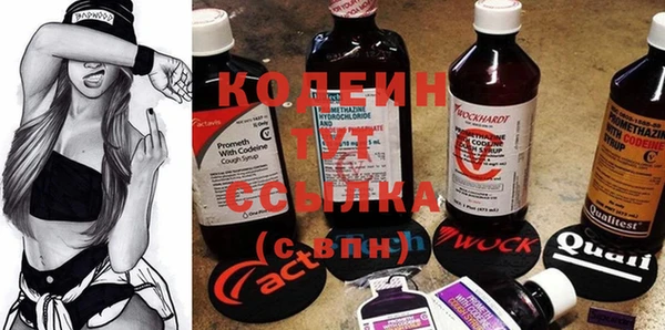 дистиллят марихуана Белокуриха