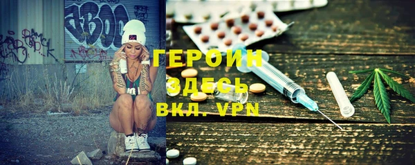 дистиллят марихуана Белокуриха