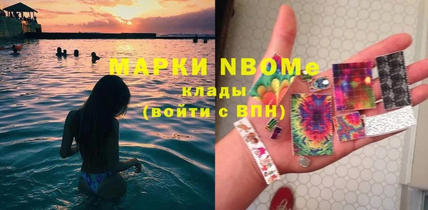 дистиллят марихуана Белокуриха