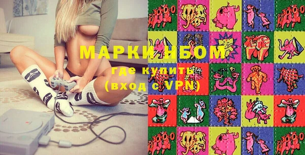 дистиллят марихуана Белокуриха