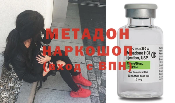дистиллят марихуана Белокуриха