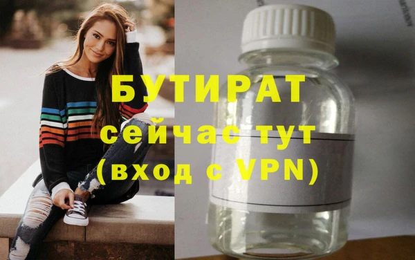 скорость mdpv Белоозёрский