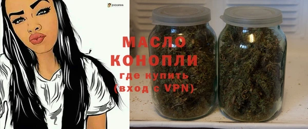 дистиллят марихуана Белокуриха