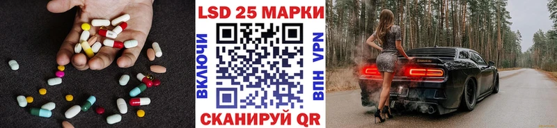 Лсд 25 экстази ecstasy  Санкт-Петербург 