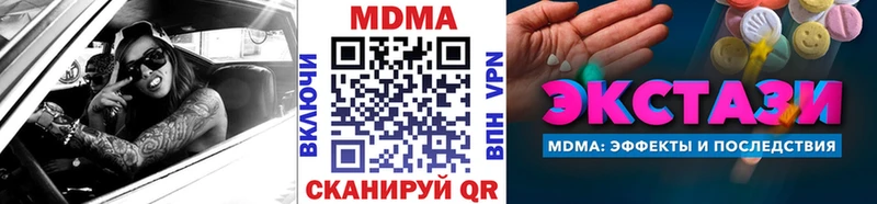 MDMA молли  Санкт-Петербург 