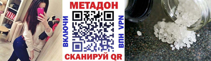 KRAKEN зеркало  Санкт-Петербург  Метадон белоснежный  купить закладку 