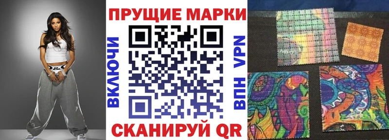 Марки 25I-NBOMe 1,8мг  MEGA рабочий сайт  Санкт-Петербург 